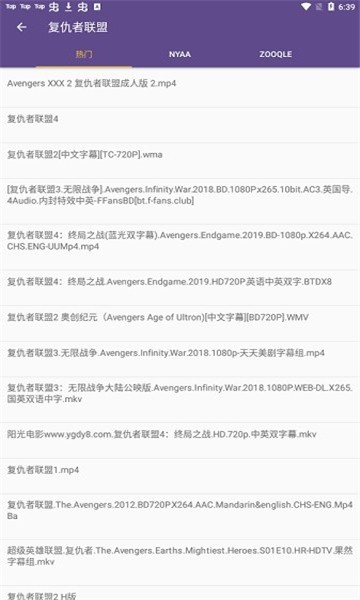 torrentkitty截图3
