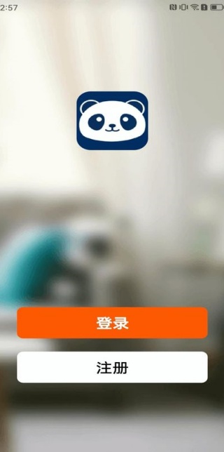 熊猫智家