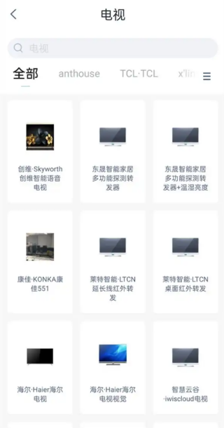 天猫精灵app怎么连接电视