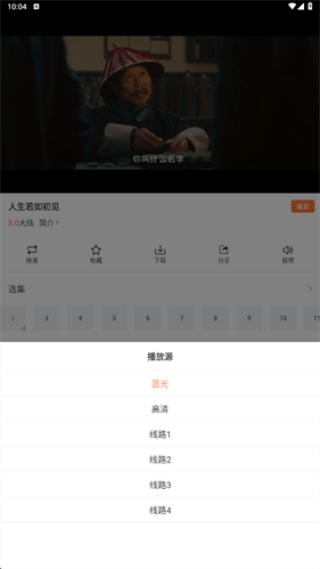 u5影视