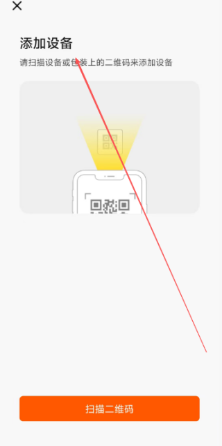 熊猫智家