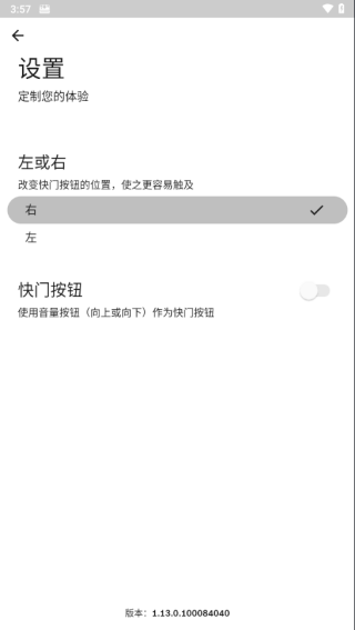 宝丽来