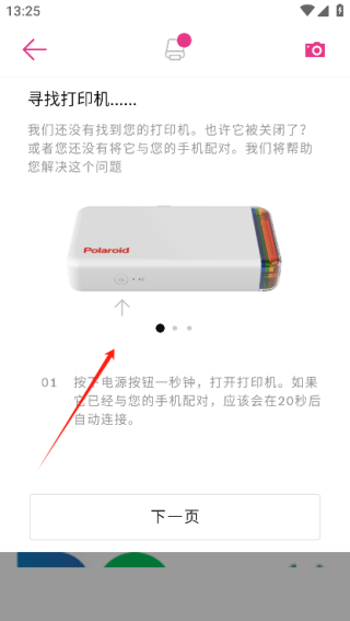 宝丽来