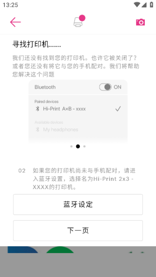 宝丽来