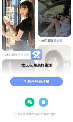 尤玩旅行
