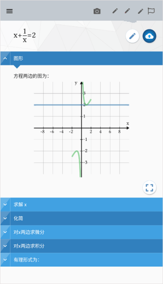 maple计算器