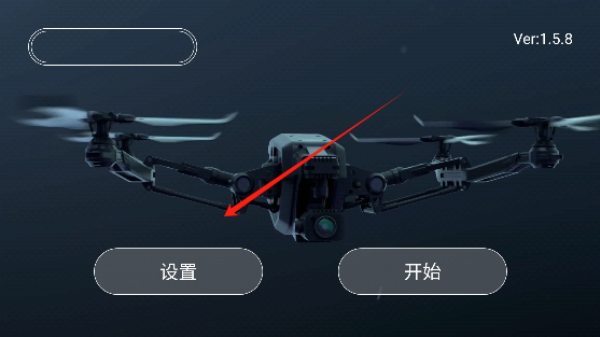 kyufo无人机