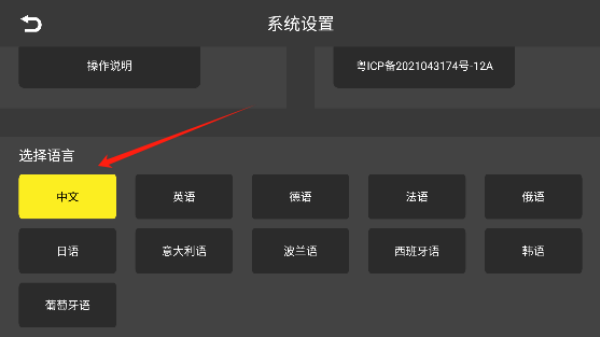 kyufo无人机