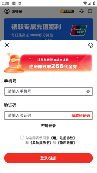 叮当订购