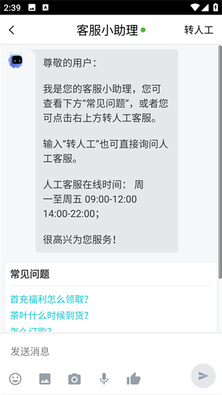 叮当订购