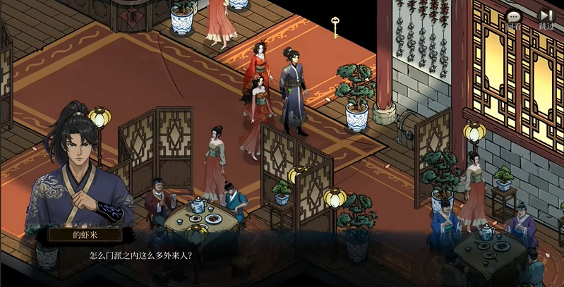 今古群侠传如何与夜遮月血霓裳结缘 全流程解析