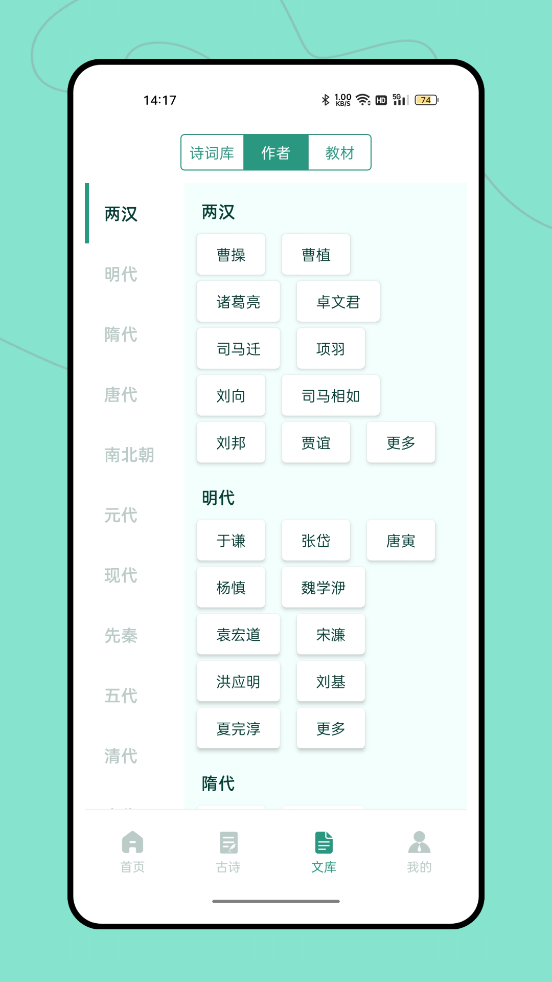 据意查句截图1