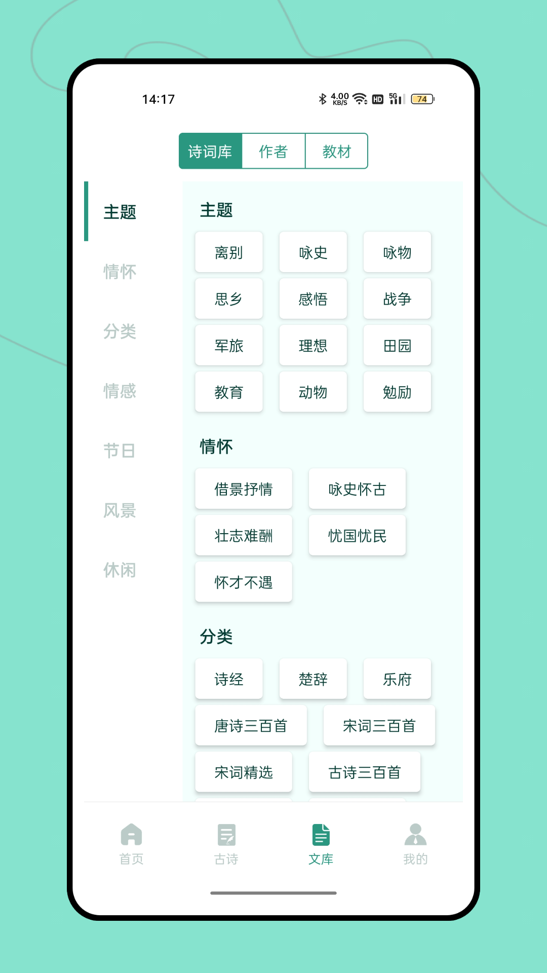 据意查句截图2