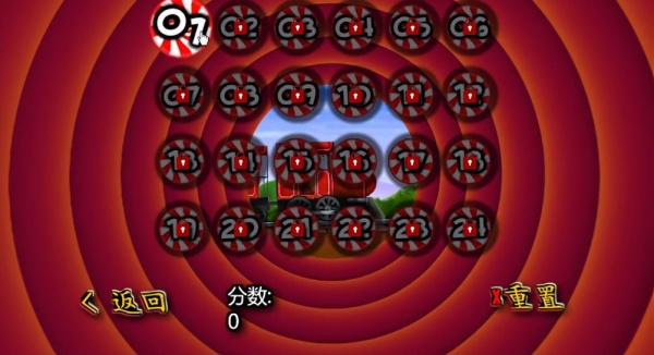 爆破火车