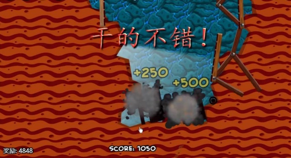 爆破火车