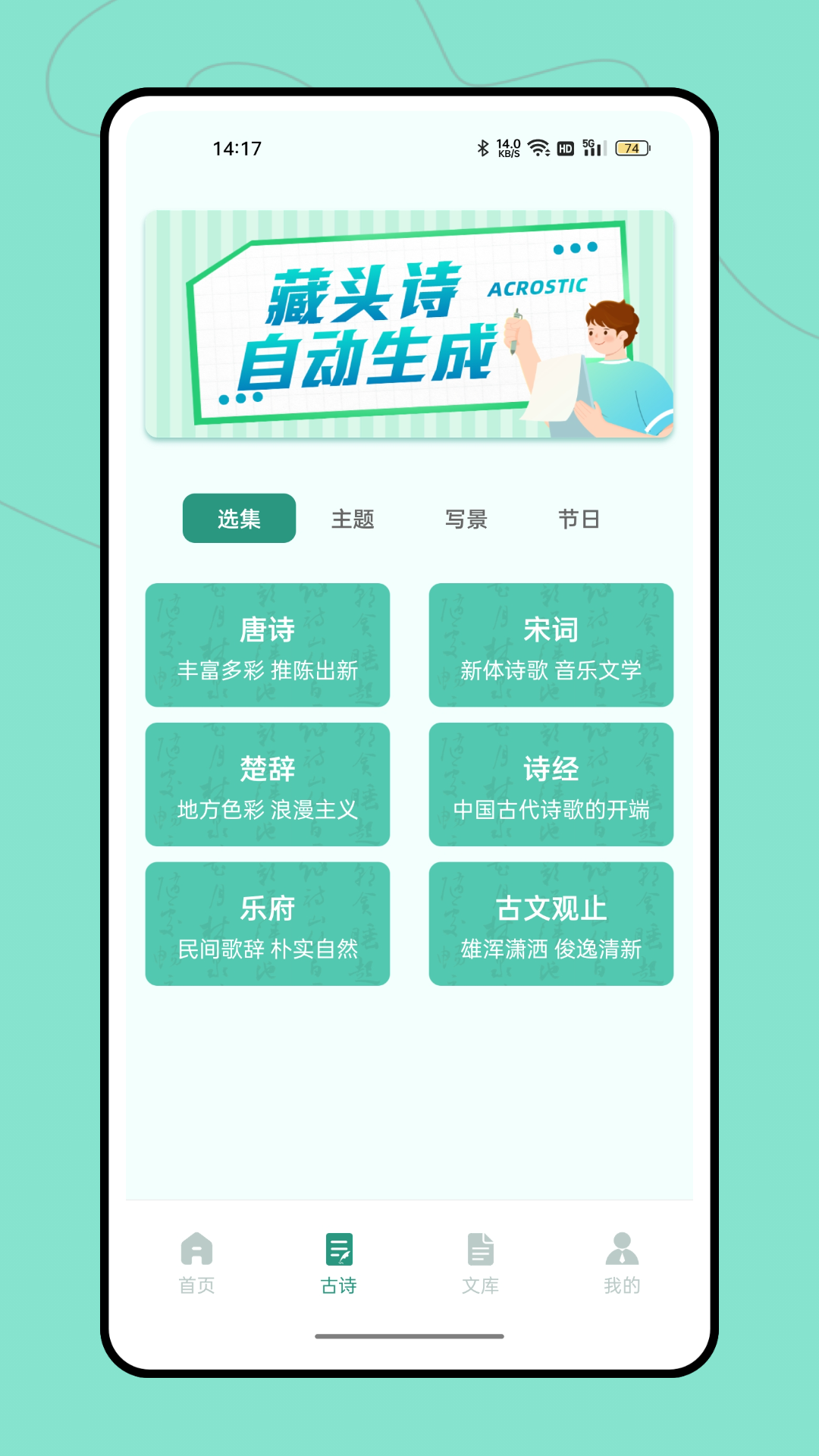 据意查句截图4