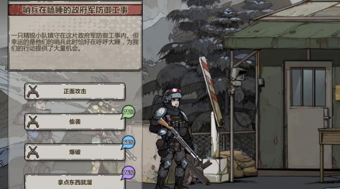 归家异途2