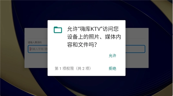 嗨库ktv