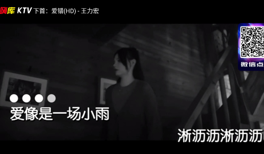 嗨库ktv