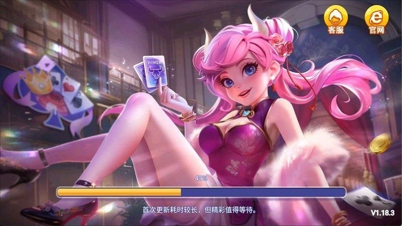 一笑棋牌旧版本安卓版截图3