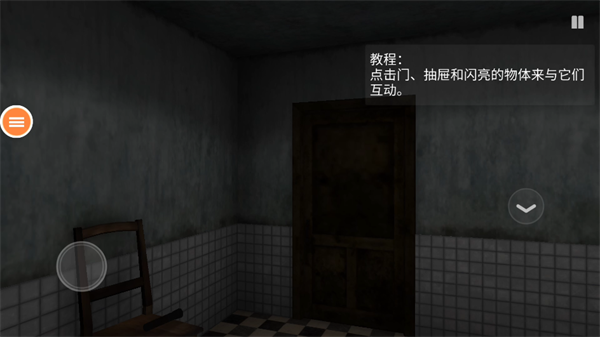 必须尖叫多人联机版