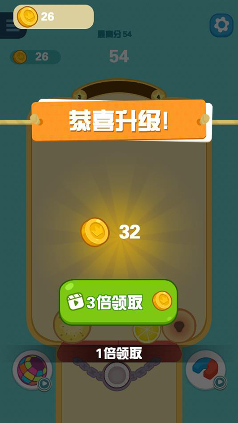 消消达人