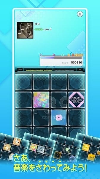 乐动魔方截图4
