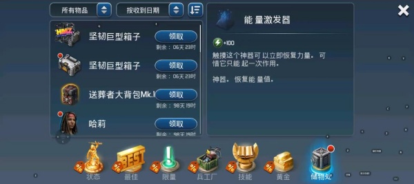 僵尸的黎明