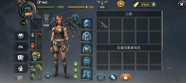 僵尸的黎明