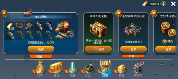 僵尸的黎明