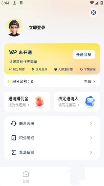 剧说