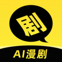 剧说