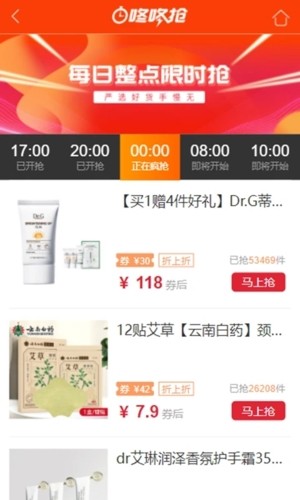 牛帮截图4