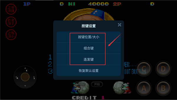 雪人兄弟双人版