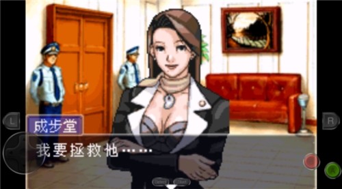 gba逆转裁判1截图2