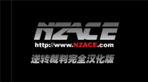 gba逆转裁判1截图4