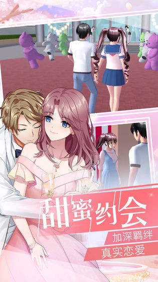 美少女梦工厂5截图3