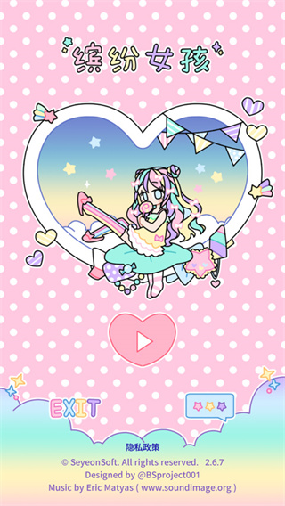 PastelGirl