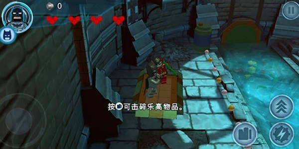 乐高蝙蝠侠截图3