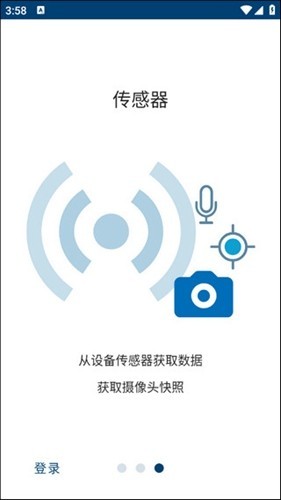 matlab手机版截图2