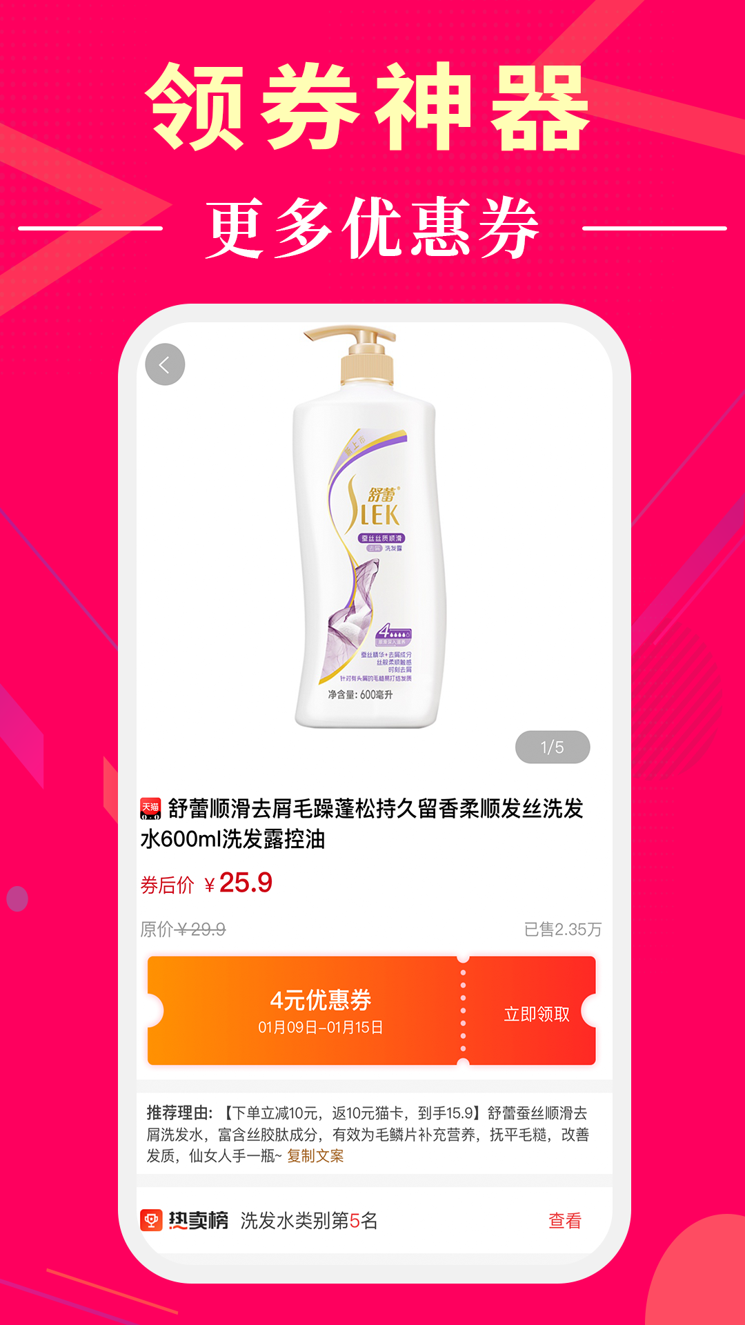 懂购帝截图2