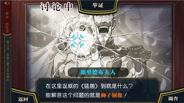 gba逆转裁判1