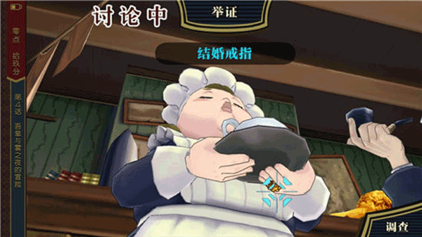 gba逆转裁判1