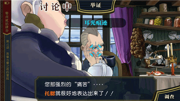 gba逆转裁判1