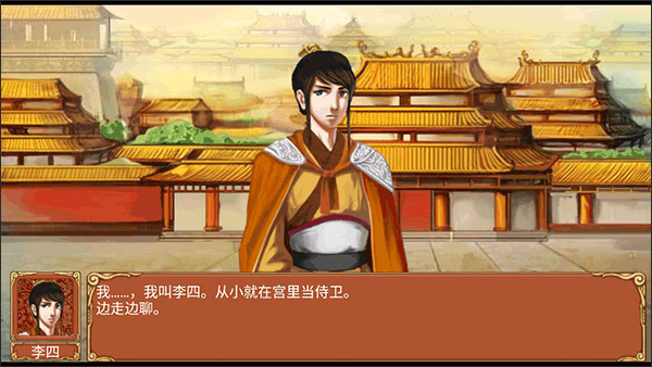 皇后成长计划1.9无敌版截图1