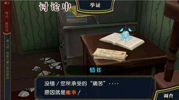 gba逆转裁判1