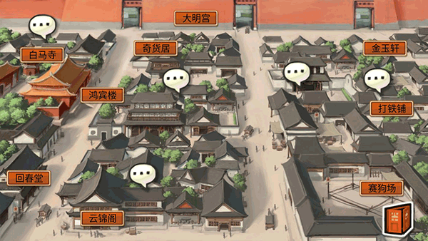皇后成长计划1.9无敌版截图3