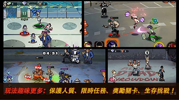 暴力街区2截图1