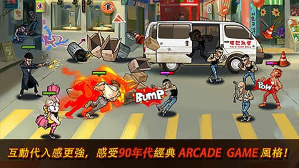 暴力街区2截图4