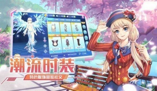 恋与恋练生截图3